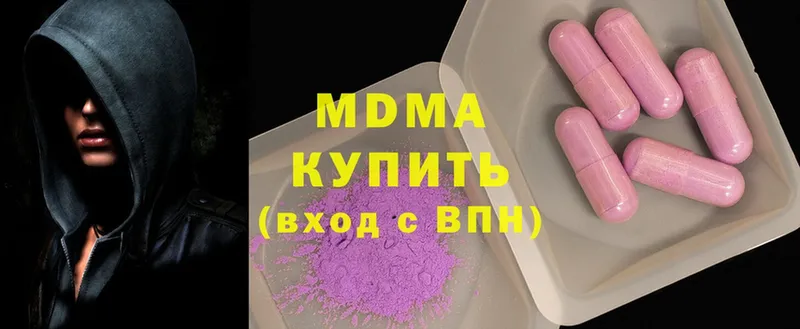 где купить наркоту  Грайворон  MDMA VHQ 